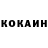 Кетамин ketamine Yasya Lesik