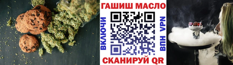 Еда ТГК марихуана  закладки  Нестеров 