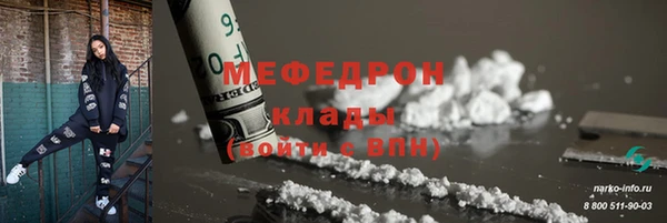 MESCALINE Алексин