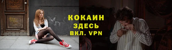 MESCALINE Алексин