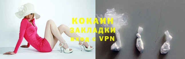 кристаллы Переславль-Залесский