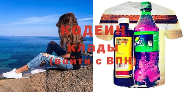 MESCALINE Алексин
