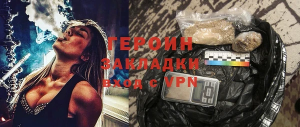 бутират Покачи