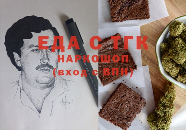 MESCALINE Алексин