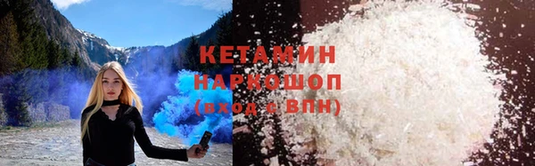 кокаин Покров