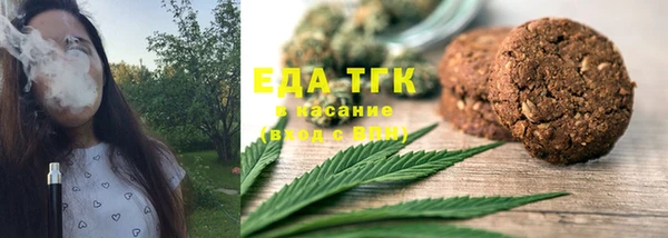 экстази Покровск