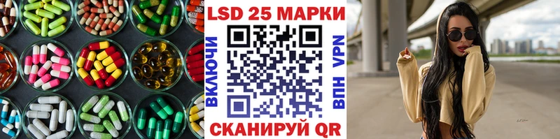 LSD-25 экстази кислота купить закладку Нестеров