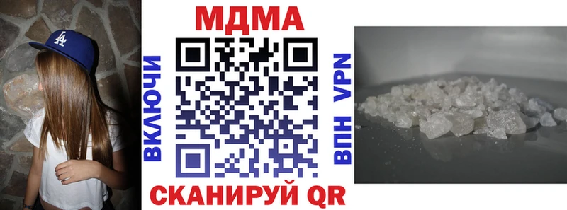 МДМА кристаллы  hydra вход  Нестеров 
