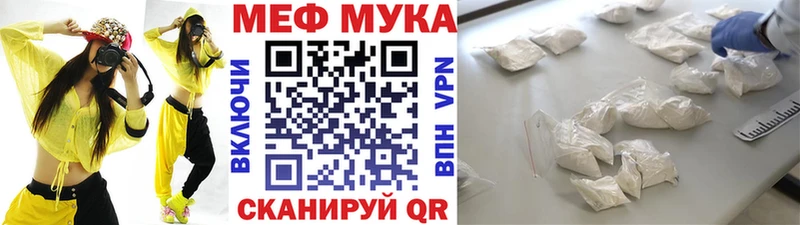 МЕФ VHQ  MEGA сайт  Нестеров 