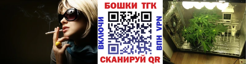 Бошки Шишки гибрид Нестеров